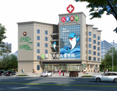 南京天佑儿童医院与省妇儿基金会共同成立天佑爱心病房